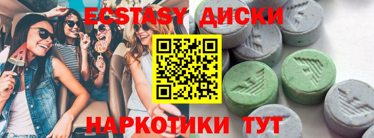 МЕТАМФЕТАМИН Трёхгорный
