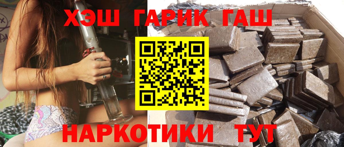 Трёхгорный  Гашиш Изолятор  Вход с VPN 