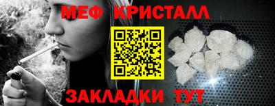 кристаллы Новодвинск