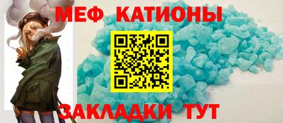метамфетамин Новозыбков