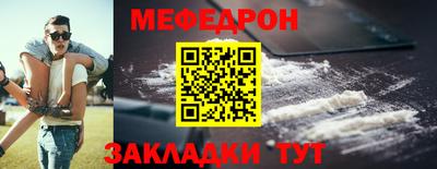 метамфетамин Новозыбков