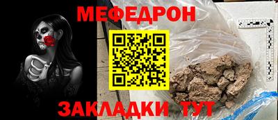 кристаллы Новодвинск
