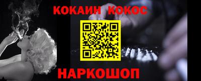 метамфетамин Новозыбков