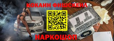 метамфетамин Новозыбков