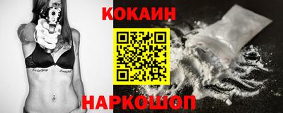 метамфетамин Новозыбков