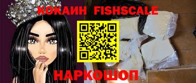 кристаллы Новодвинск