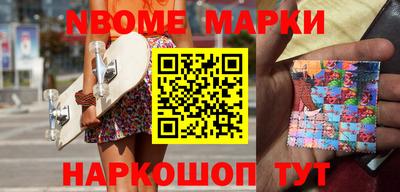 крисы Новокубанск