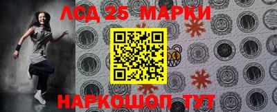 метамфетамин Новозыбков