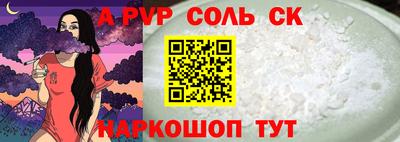 крисы Новокубанск