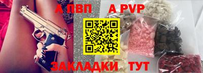 метамфетамин Новозыбков
