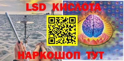 кристаллы Новодвинск
