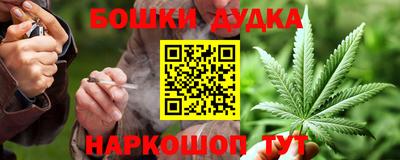 кристаллы Новодвинск