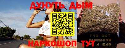 кристаллы Новодвинск