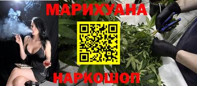 метамфетамин Новозыбков