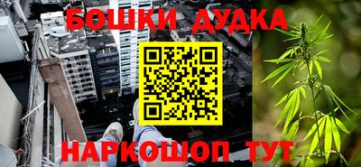 метамфетамин Новозыбков