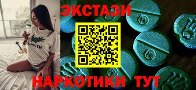крисы Новокубанск