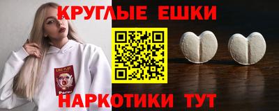 крисы Новокубанск
