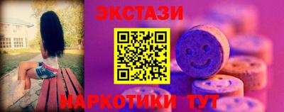 кристаллы Новодвинск