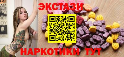 кристаллы Новодвинск