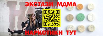 метамфетамин Новозыбков