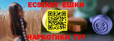 крисы Новокубанск