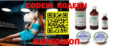 крисы Новокубанск