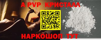 крисы Новокубанск