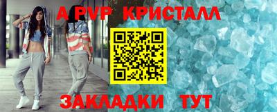 крисы Новокубанск