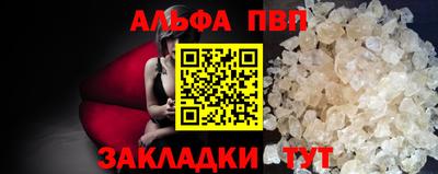крисы Новокубанск