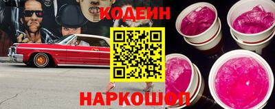 кристаллы Новодвинск
