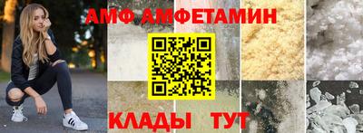 крисы Новокубанск