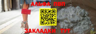 крисы Новокубанск