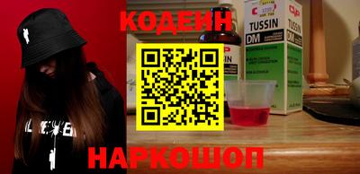 метамфетамин Новозыбков
