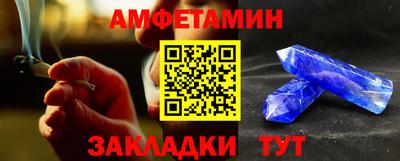 крисы Новокубанск