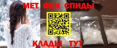 кристаллы Новодвинск