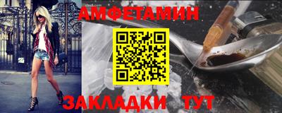 крисы Новокубанск