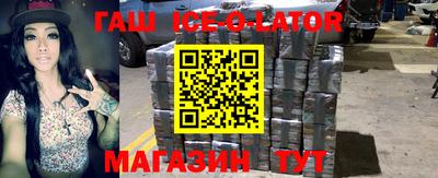 крисы Новокубанск