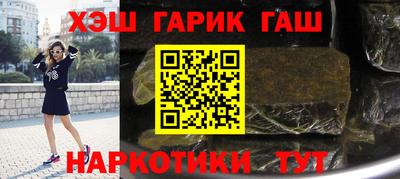 метамфетамин Новозыбков