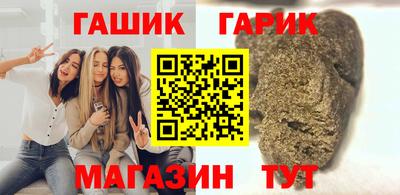 метамфетамин Новозыбков