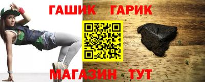 кристаллы Новодвинск