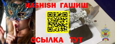 метамфетамин Новозыбков