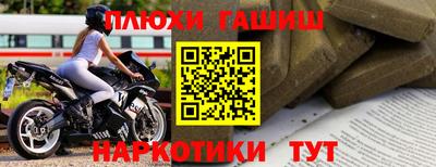 кристаллы Новодвинск