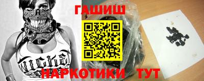 крисы Новокубанск