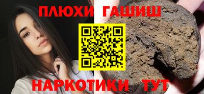 кристаллы Новодвинск