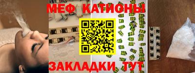 метамфетамин Новозыбков