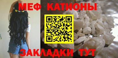 кристаллы Новодвинск
