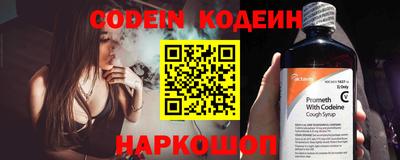крисы Новокубанск