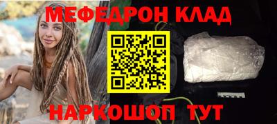 кристаллы Новодвинск