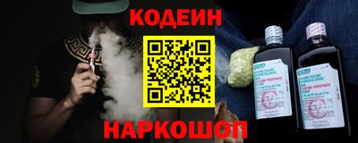 кристаллы Новодвинск