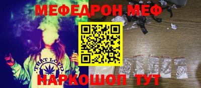метамфетамин Новозыбков